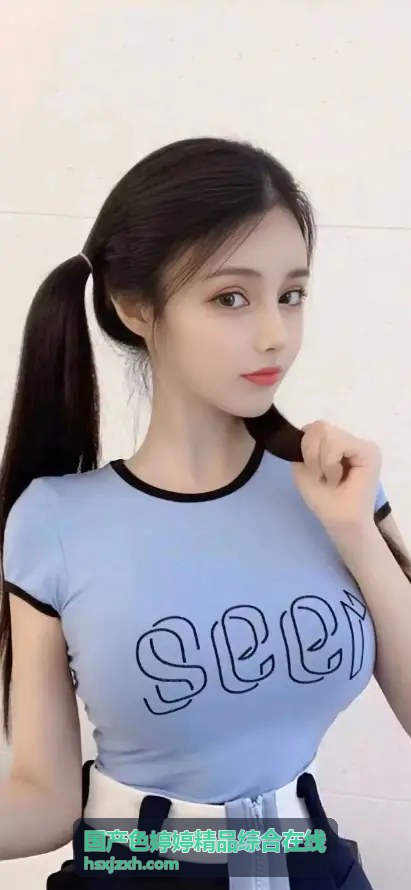 编辑精选国产色婷婷精品